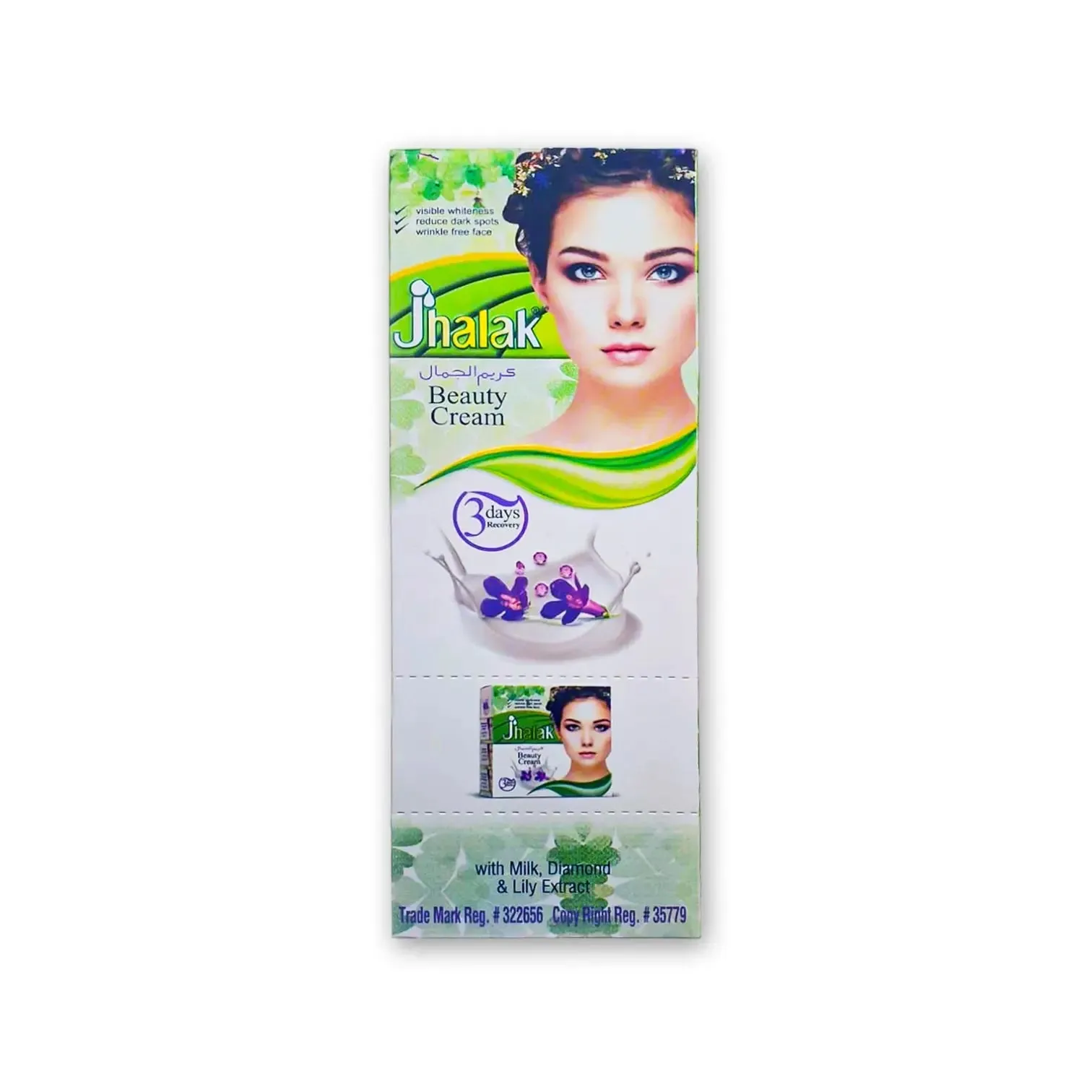 Jhalak Beauty Cream 30g